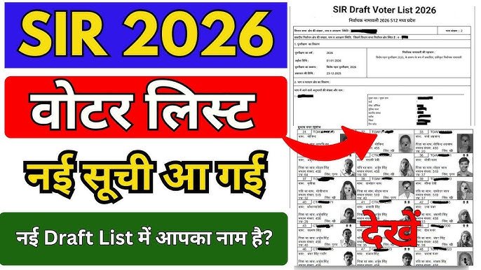 UP Voter List 2026 (PDF Electoral Roll) – Download Voter ID Card & Voter Slip